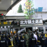平成２１年統一行動反ロデー