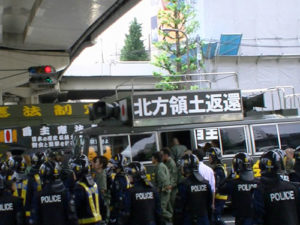 平成２１年統一行動反ロデー