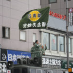 平成２２年６月２０日岐阜県高山市内啓蒙活動[國志天誅塾]
