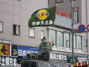 平成２２年６月２０日岐阜県高山市内啓蒙活動[國志天誅塾]