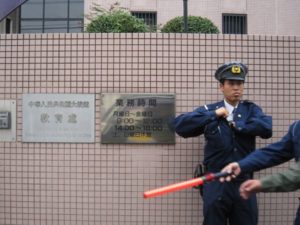 平成２４年１０月２８日定例運動[尖閣問題抗議]