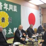 平成２９年１２月３日中京本部忘年会[愛知県岡崎市]