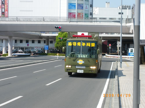 平成２１年４月２９日昭和の日、水戸市内啓蒙活動 [大日本皇雄同志会北関東支部]