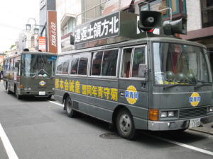 平成２１年５月３日憲法の日、啓蒙活動[憲法問題]