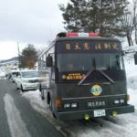 平成２７年２月２２日國志天誅塾啓蒙活動、竹島の日・竹島問題について[岐阜県高山市]