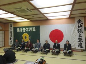 平成２８年１２月４日中京本部忘年会[愛知県岡崎市]