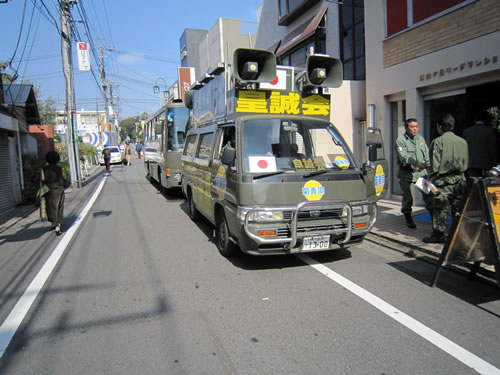 平成２１年１０月１８日定例運動[時局問題]
