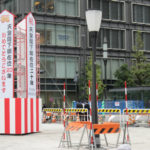 平成２１年１１月１２日天皇陛下御即位２０年一般参賀[記帳]