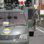平成２２年３月21日定例運動[時局問題]
