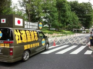 平成２９年８月２０日定例運動[北朝鮮問題]