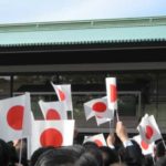 平成２０年１２月１２月２３日一般参賀