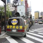 平成２４年４月２１日定例運動[反共問題]