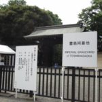 平成２４年６月１７日故寬仁親王墓一般参拝