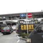 平成２４年７月１日定例運動[憲法問題]