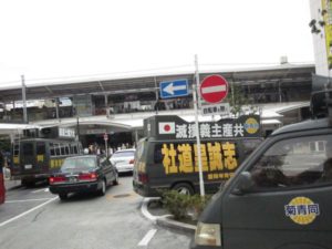 平成２４年７月１日定例運動[憲法問題]