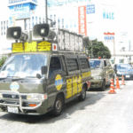 平成２０年８月３１日定例運動