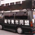 平成２０年１０月１２日静岡県本部定例運動[教育問題]