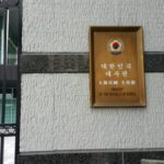 平成２８年２月２２日竹島の日・竹島問題について啓蒙活動