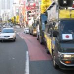 平成２０年１２月７日定例運動[歴史認識について]