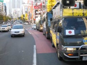 平成２０年１２月７日定例運動[歴史認識について]