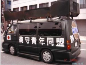 平成２０年１０月１２日静岡県本部定例運動[教育問題]