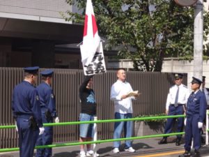 平成２４年１０月２日抗議行動[尖閣問題]