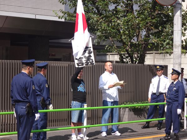 平成２４年１０月２日抗議行動[尖閣問題]