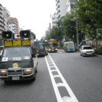 平成２０年９月１１日定例運動[テロ問題]