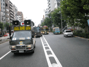 平成２０年９月１１日定例運動[テロ問題]
