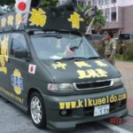 平成２５年５月３日皇琉塾演説会[憲法の日]