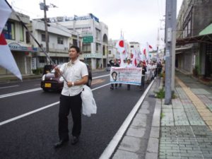 平成２５年５月１９日沖縄県祖国復帰41周年記念日の丸パレード