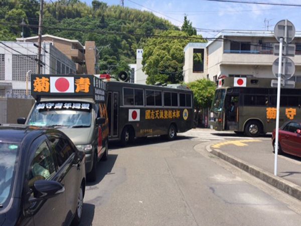 平成２８年５月２９日静岡県本部共産党大会抗議