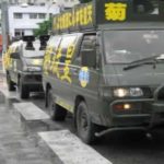 平成２０年１０月１７日沖縄県内啓蒙活動 [現在の政局・失地領土問題]