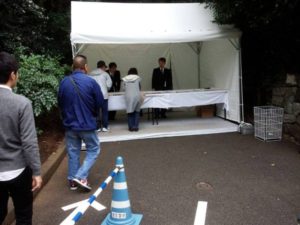 平成２８年１０月３１日崇仁親王殿下薨去、三笠宮邸における弔問記帳