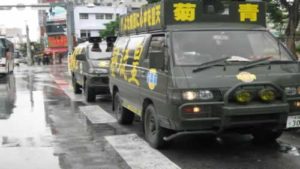 平成２０年１０月１７日沖縄県内啓蒙活動 [現在の政局・失地領土問題]