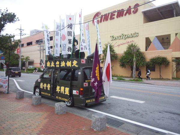平成２５年２月７日皇琉塾演説会[領土問題]