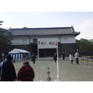 平成２４年２月１７日天皇陛下お見舞い記帳[皇居]