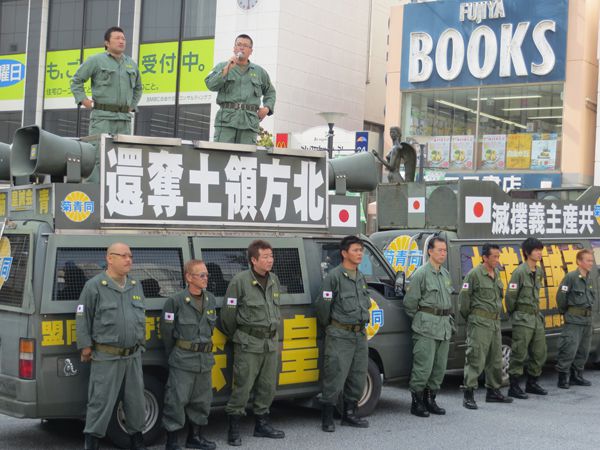 平成２６年１０月２６日定例運動[中国問題]