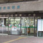 平成２８年３月１０日都内啓蒙活動[世田谷区待機児童問題、朝鮮総連抗議]