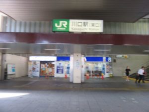平成２８年９月２５日救国同志会埼玉支部結成記念運動