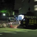 平成２２年９月３０日尖閣諸島海域中国漁船衝突事件、首相官邸・中国大使館夜間抗議行動