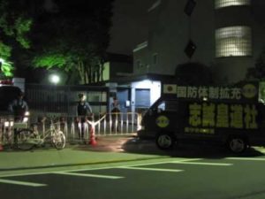 平成２２年９月３０日尖閣諸島海域中国漁船衝突事件、首相官邸・中国大使館夜間抗議行動