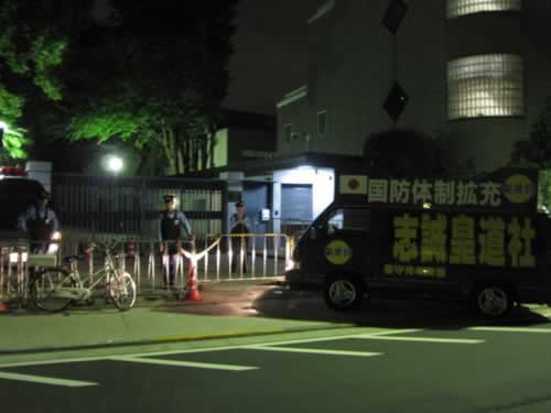 平成２２年９月３０日尖閣諸島海域中国漁船衝突事件、首相官邸・中国大使館夜間抗議行動