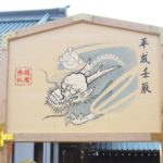 平成２４年１月２日新年一般参賀、靖國神社参拝