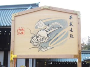 平成２４年１月２日新年一般参賀、靖國神社参拝