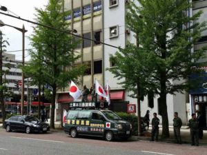 平成２７年６月２７日薫風櫻花塾、啓蒙活動[新潟県内一円]