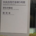 平成２８年６月１５日定例運動[選挙問題]