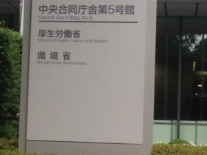 平成２８年６月１５日定例運動[選挙問題]