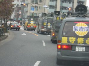 平成２５年１１月１０日定例運動/[環境問題について]