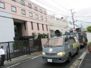 平成２８年９月１６日定例運動[時局問題]